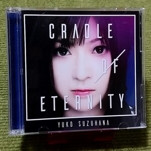 【名盤】鈴華ゆう子 CRADLE OF ETERNITY CDアルバム 数量限定生産盤 2枚組 永世のクレイドル 水の星に愛をこめて ベスト best 和楽器バンド