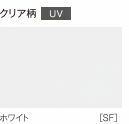 ■Panasonicキッチンパネル6㎜、3ｘ8バン1枚在庫未使用品■お引き取り様限定5500円即決！