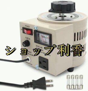 新品 電圧調整器 昇圧器 昇圧機 変圧器 500VA 0.5KVA 単相2線 0~130V ポータブルトランス 110V-130V 地域の電気製品を日本で使用