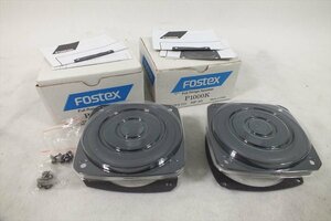 □ Fostex フォステクス P1000K ユニット 現状品 中古 240806G6828