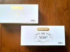 【イオン化粧品】温泉の恵み　ION SOAP《化粧石鹸》 1箱2個入