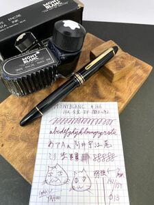 １円スタートMONTBLANC 万年筆 146 全金 EF 1983〜 インク 送料無料 マイスターシュテュック モンブラン 