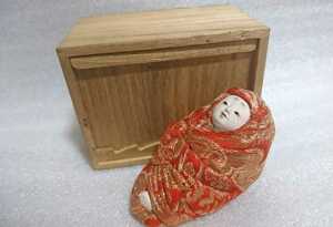 アンティーク おくるみ人形 陶器 日本人形
