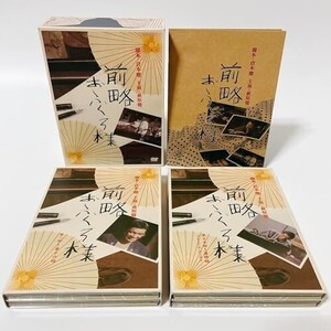 前略おふくろ様 DVD-BOX [DVD]