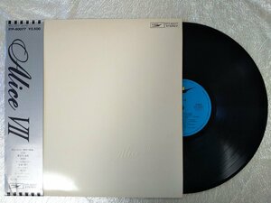 レコード/アリス/アリスVII/LP/中古/recA00021