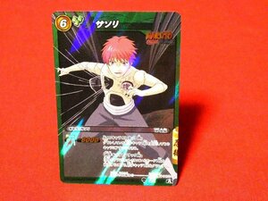 ミラクルバトルカードダスNARUTO　ナルト　キラカードトレカ　サソリ　SR　13/77