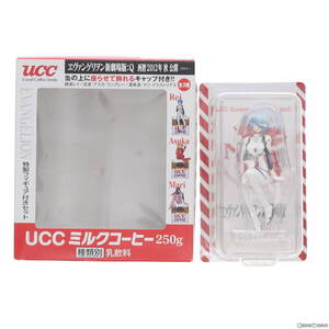 【中古】[FIG] (フィギュア単品) 綾波レイ ヱヴァンゲリヲン新劇場版:Q UCCミルクコーヒー 特製フィギュア付きセット UCC Evangelion Proje