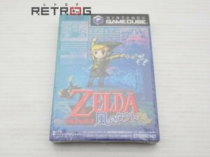 ゼルダの伝説　風のタクト ゲームキューブ NGC