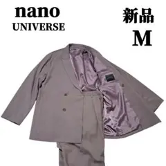 【新品タグ付】nano universe　スーツ　M　グレージュ　ダブル