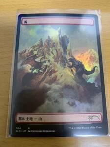 ★☆MTG SECRET LAIR The Godzilla Lands 《山/Mountain》 英語版FOIL SLD ☆★