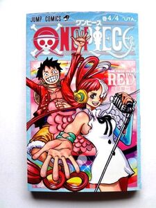 非売品 【小冊子】 ONE PIECE/ワンピース★FILM RED 入場者特典/巻 4/4 UTA★尾田栄一郎 ジャンプコミックス/2022年★送料250円～