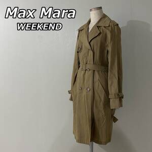 【Max Mara WEEKEND】マックスマーラ ウィークエンド イタリア製 レーヨン コットン トレンチコート ベルト付き ベージュ