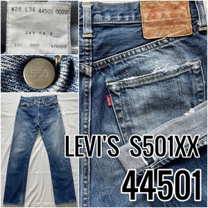 リーバイス S501XX バレンシア 大戦モデル 44501 w29 LEVI