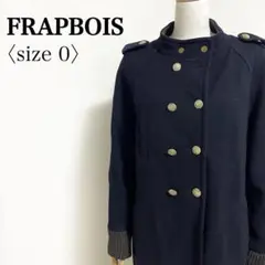 FRAPBOIS フラボア★ウール混 リブニット切替 ノーカラー ピーコート 0