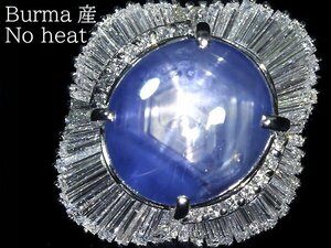 .OMU11683T【売り切り】新品【RK宝石】ビルマ産 極上非加熱スターサファイア 特大15.61ct 極上ダイヤモンド 総計1.99ct Pt900 超高級リング