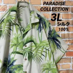 PARADISE COLLECTION 総柄 ボタニカル シルク アロハシャツ