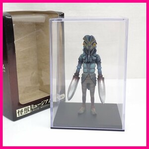 ★未使用 エクスプラス 怪獣ミュージアム ウルトラマン バルタン星人 フィギュア 塗装済み完成品/外箱・ケース付き&1957600086