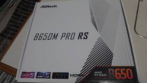 ★ASRock マザーボード B650M Pro RS AMD Ryzen 7000シリーズ １円スタート★