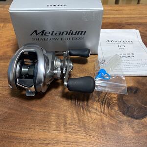 【未使用品】SHIMANO☆メタニウム　シャローエディション　シマノ右ハンドル