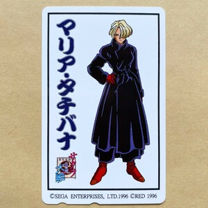 【未使用】テレカ 50度 サクラ大戦 マリア・タチバナ