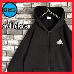 フルジップパーカーadidasワンポイントロゴ アディダス フーディー 黒 古着