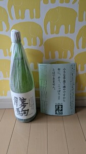 ☆即決☆　勝駒　大吟醸　一升瓶　1.8リットル　入手困難　希少　レア　日本酒　清都酒造　1800ml 贈答用にも