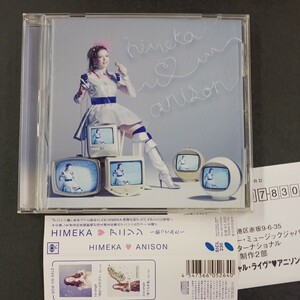 CD_16】 HIMEKA/ANISON〜歌ってみた〜