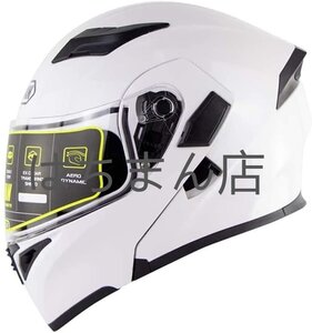 システムヘルメット バイクヘルメット フルフェイスヘルメット オープンフェイスヘルメット ホワイト SOMAN