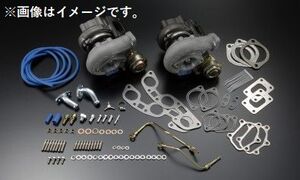 自動車関連業者直送限定 TRUST トラスト GReddy タービンキット アクチュエータータイプ シルビア S14 S15 SR20DET T518Z (11520017)