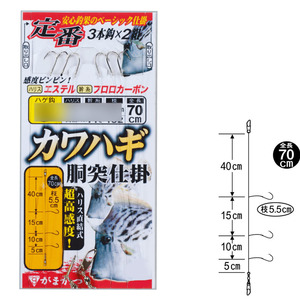 【20Cpost】がまかつ 定番カワハギ胴突仕掛 3本鈎 FK132 6-3(gama-342390)