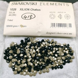 ☆ほぼ未使用 SWAROVSKI スワロフスキー ヴィンテージ ルース 約400個 1028 24SS 5gross Jet 280 ジェット 裸石 グルーデコ R-376