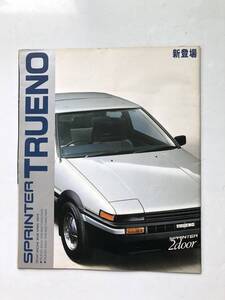 旧車カタログ TOYOTA トヨタ SPRINTER TRUENO スプリンター トレノ 30頁のカタログ AE85/AE86 1983年 2410-F001-29M