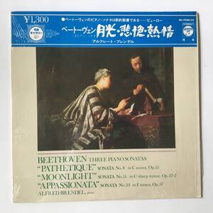 2475●ブレンデル ベートーヴェン 月光 悲愴 熱情 / Ludwig van Beethoven, Alfred Brendel Beethoven : Three Piano Sonatas /OC-7040-VX 