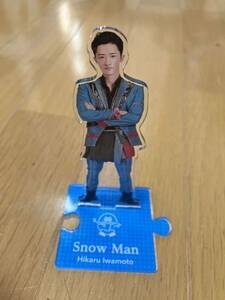 岩本照アクリルスタンド USED※ジャニーズグッズ・グッズ・SnowManスノーマン