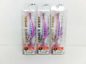 セール◆トラウト◆バスデイ◆シュガー2/3ディープ　SG52Ｆ　ピンクヤマメBP　3個セット◆定価￥5,115円(税込)