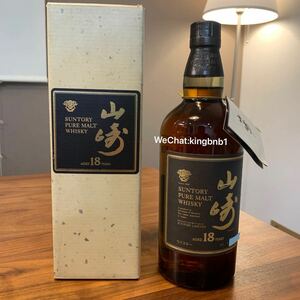 レア　サントリーピュアモルトウイスキー　山崎18年　750ml 箱付　未開封 古酒 SUNTORY WHISKY YAMAZAKI