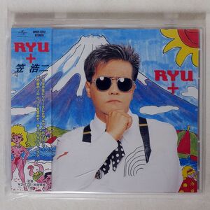 笠浩二/RYU+/ユニバーサル UPCY7212 CD □