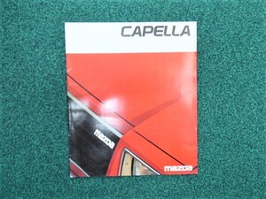 ☆　マツダ　カペラ　MAZDA CAPELLA　カタログ　1800　1600　如何ですか？ 　　(202)