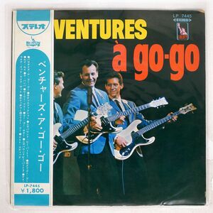 赤盤 ベンチャーズ/GO GO/LIBERTY LP7445 LP