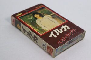 ■カセットテープ■ベスト・セレクト■イルカ■中古■