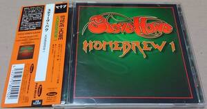  【CD】スティーヴ・ハウ / HOMEBREW 1■FVCK-80110■STEVE HOWE / デモ音源集