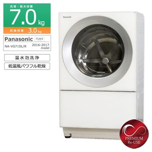 Panasonic ドラム式洗濯乾燥機 Cuble 洗濯7kg 乾燥3kg NA-VG710 中古 搬入付き 長期180日保証 日本製 右開き/アルマイトシルバー/極美品