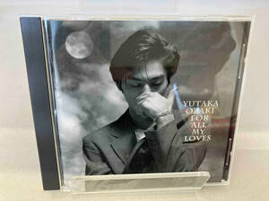 尾崎豊 CD 愛すべきものすべてに-YUTAKA OZAKI BEST(Blu-spec CD)