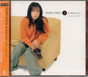 ★格安CD新品初回【椎名へきる】b-side you SRCL-4785　