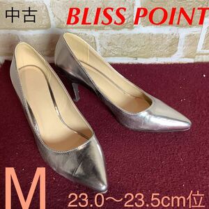 【売り切り!送料無料!】A-321 BLISS POINT!パンプス!シルバー!M 23.0cm位!ポインテッドトゥ!ピンヒールパンプス!おしゃれ!中古！