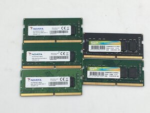 ♪▲【Silicon Power 他 】 ノートPC用 メモリ 8GB DDR4 部品取り 5点セット まとめ売り 1121 13