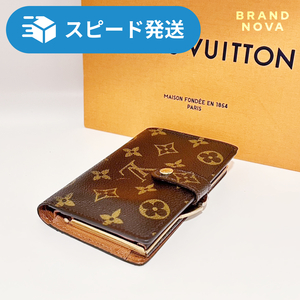 ルイ・ヴィトン LOUIS VUITTON モノグラム ポルトフォイユ ヴィエノワ がま口タイプ 71