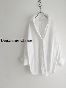 【送料230円】定価24200円 Deuxieme Classe 2way カシュクールシャツ オーバーサイズ ホワイト ドゥーズィエムクラス