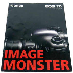 カタログのみ[2009年12月］キャノン【ＥＯＳ ７Ｄ】イメージモンスター Canon Marketing Japan株式会社・送料無料