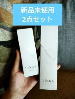 【2点セット】LINKA esthe 保湿化粧水、保湿美容液